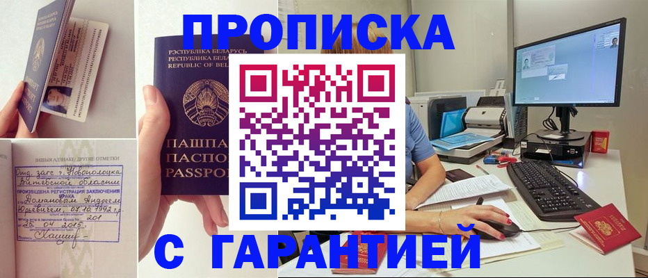 регистрация для дет. сада в Лыткарино